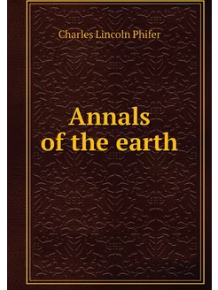 Annals of the earth