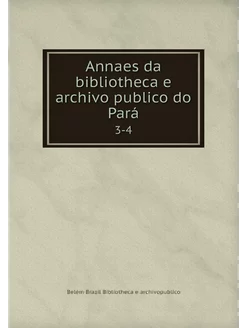 Annaes da bibliotheca e archivo publi