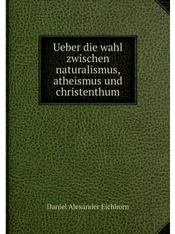 Ueber die wahl zwischen naturalismus