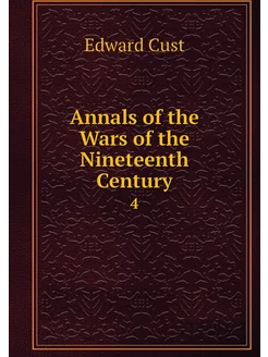 Annals of the Wars of the Nineteenth