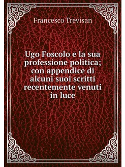 Ugo Foscolo e la sua professione poli