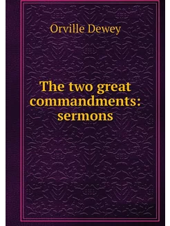 The two great commandments sermons