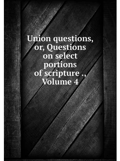 Union questions, or, Questions on sel