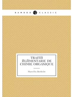 Traité élémentarie de chimie organique