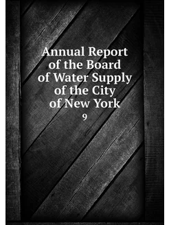 Annual Report of the Board of Water S