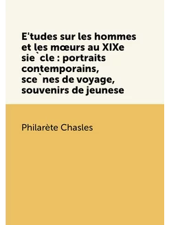 Études sur les hommes et les mœurs au XIXe siècle