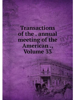 Transactions of the . annual meeting