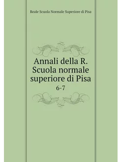 Annali della R. Scuola normale superi