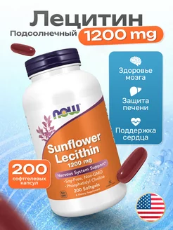 Лецитин, Sunflower Lecithin Подсолнечный 1200 мг