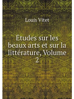 Études sur les beaux arts et sur la l