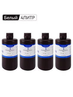 Фотополимерная смола для 3d принтера UV RESIN 2л Белый White