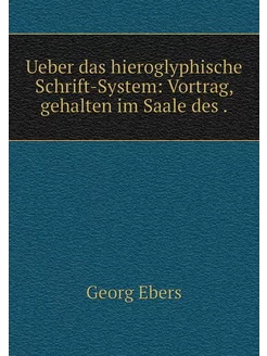 Ueber das hieroglyphische Schrift-Sys