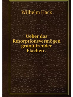 Ueber das Resorptionsvermögen granuli