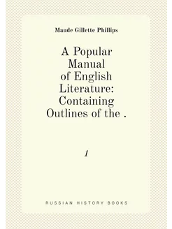 A Popular Manual of English Literatur