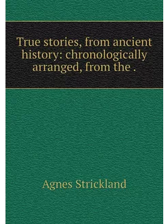 True stories, from ancient history c