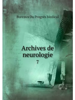 Archives de neurologie. 7