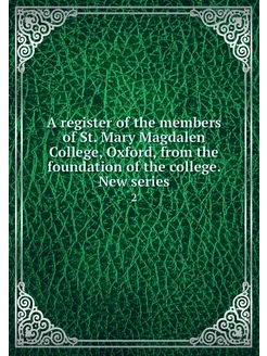 A register of the members of St. Mary