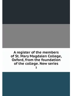 A register of the members of St. Mary