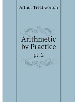 Arithmetic by Practice. pt. 2