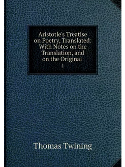 Aristotle's Treatise on Poetry, Trans