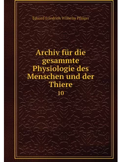 Archiv für die gesammte Physiologie d