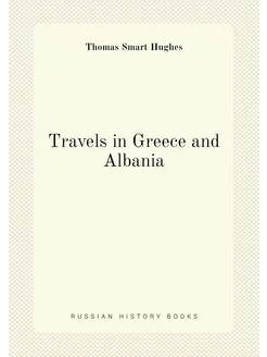 Travels in Greece and Albania