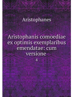 Aristophanis comoediae ex optimis exe