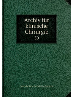 Archiv für klinische Chirurgie. 50