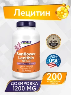 Лецитин, Sunflower Lecithin Подсолнечный 1200 мг