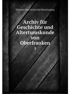 Archiv für Geschichte und Altertumsku