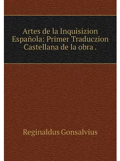 Artes de la Inquisizion Española Pri