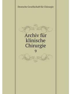 Archiv für klinische Chirurgie. 9