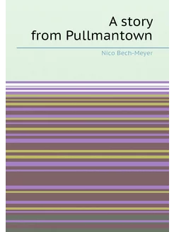 A story from Pullmantown