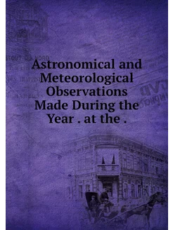 Astronomical and Meteorological Obser