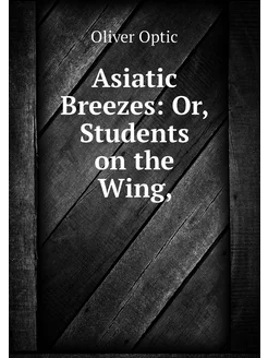 Asiatic Breezes Or, Students on the