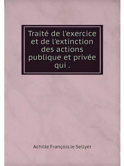 Traité de l'exercice et de l'extincti