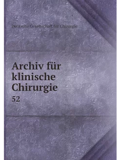 Archiv für klinische Chirurgie. 52