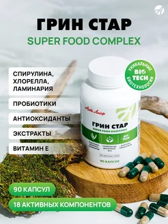 Грин Стар Super Food комплекс для Омоложение