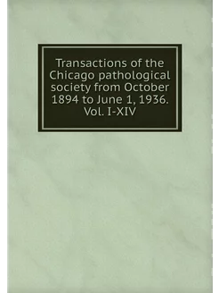 Transactions of the Chicago pathologi