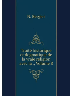 Traité historique et dogmatique de la