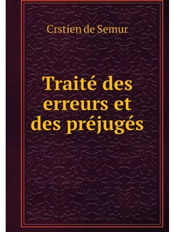 Traité des erreurs et des préjugés