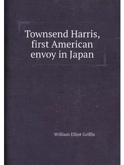 Townsend Harris, first American envoy in Japan