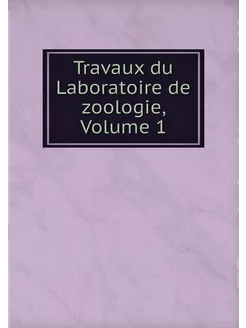 Travaux du Laboratoire de zoologie, V