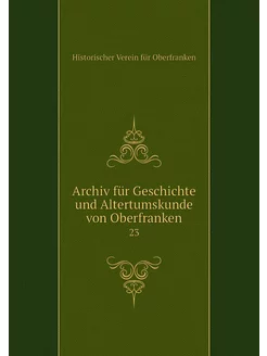 Archiv für Geschichte und Altertumsku