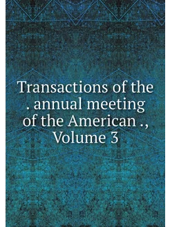 Transactions of the . annual meeting