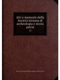 Atti e memorie della Società istriana