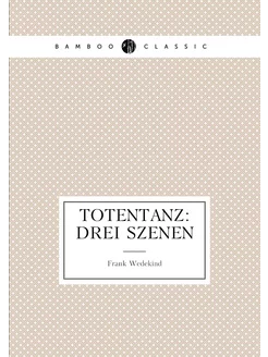 Totentanz drei Szenen