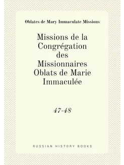 Missions de la Congrégation des Missi