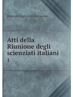 Atti della Riunione degli scienziati