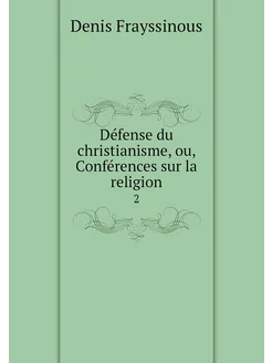 Défense du christianisme, ou, Confére